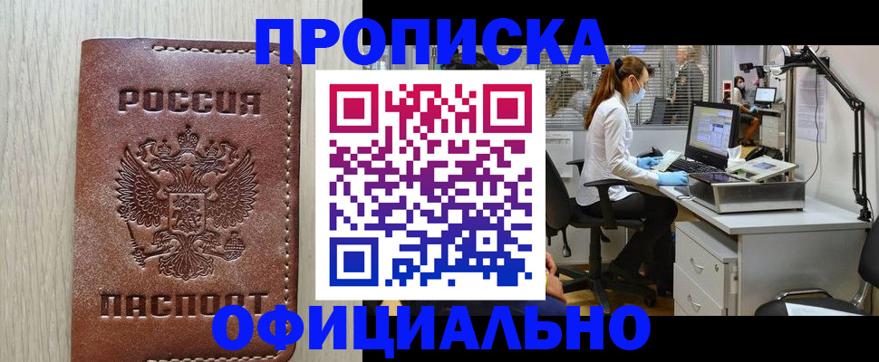пропишу в квартире в Кимрах