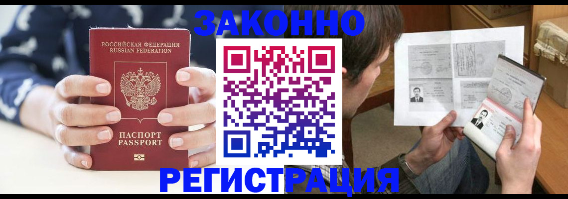регистрация для дет. сада в Кимрах